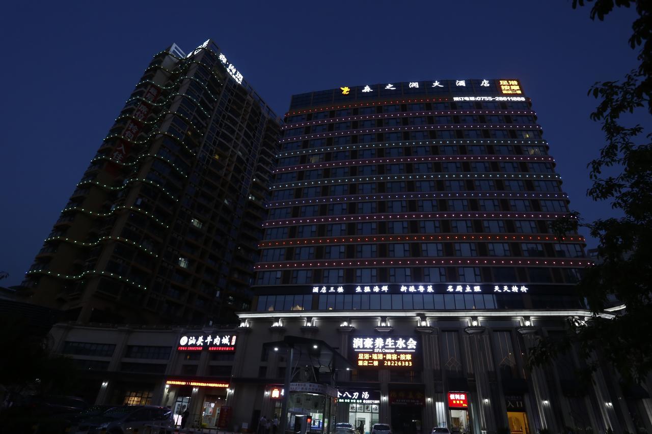 Shenzhen Senzhirun Hotel Exteriör bild